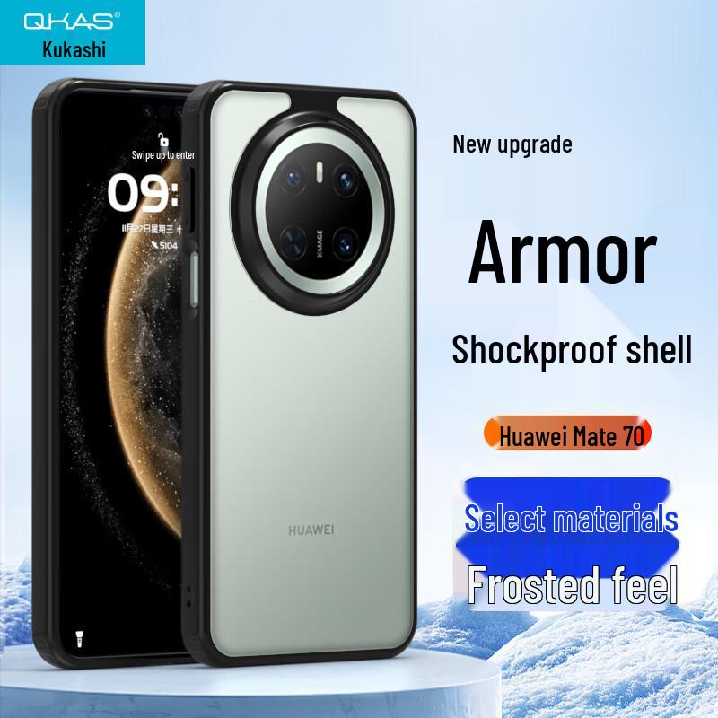 KUCASI Huawei Skin-Feel Matte Shockproof Phone Case Official Quality, Fast Delivery