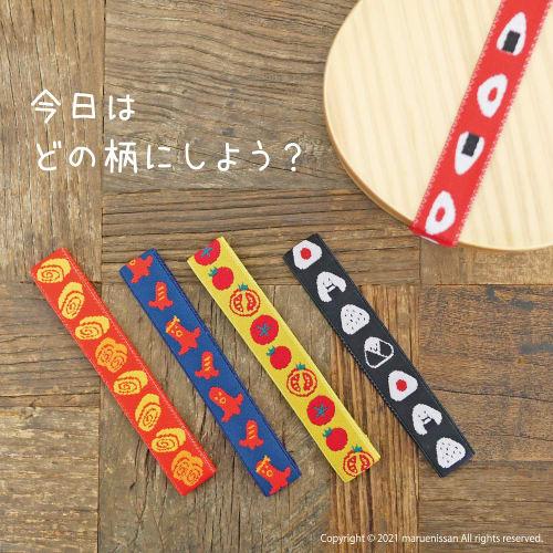 Maruei MUSUBI Lunsjbånd, Onigiri, Rød