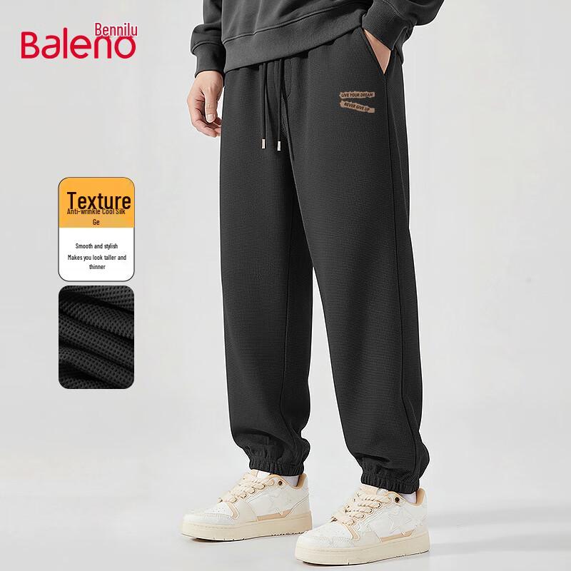 Мужские повседневные спортивные штаны Baleno, плотные M