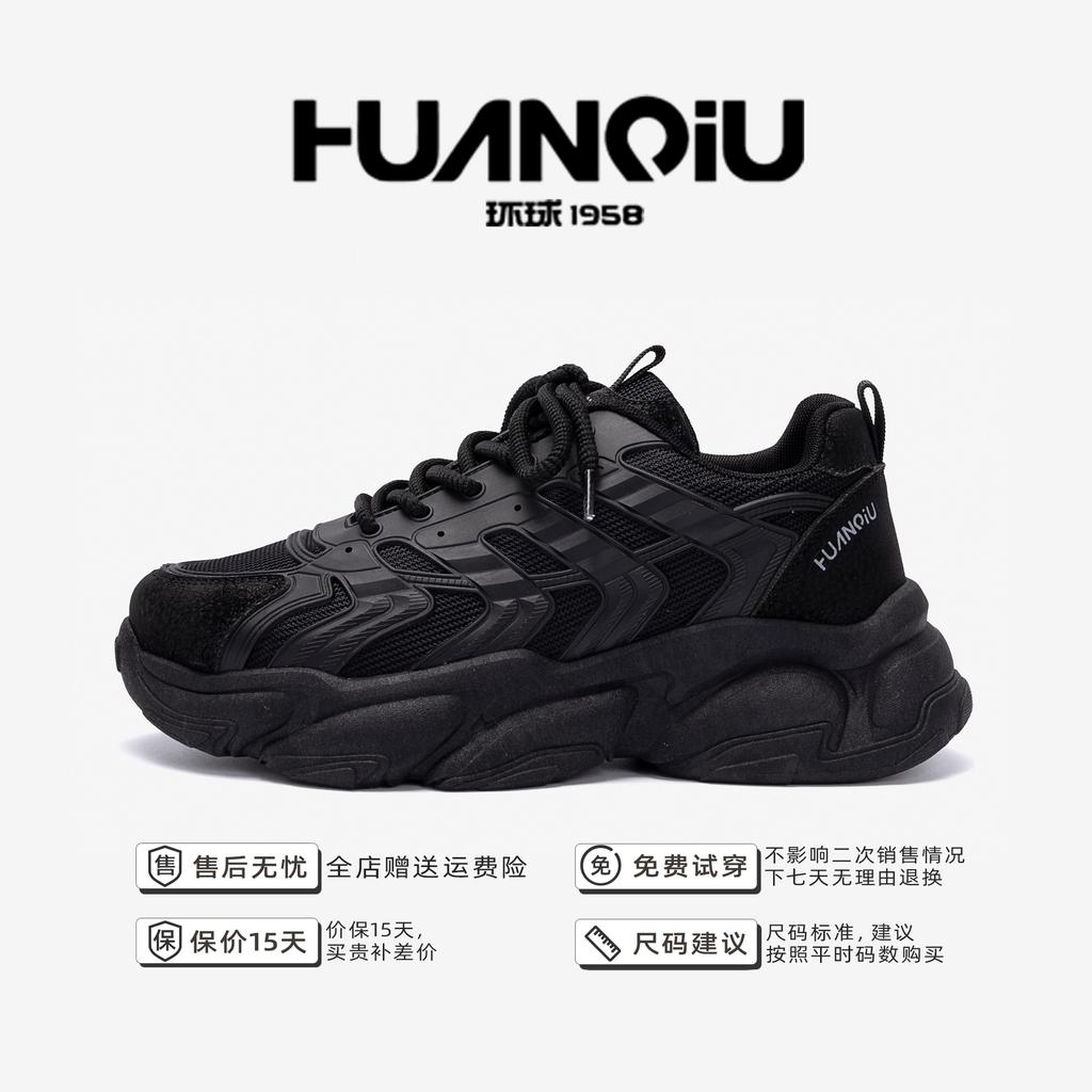 Globale Plattform Papa Schuhe Herren Frühling Herren Schuhe trendige vielseitige Casual Herren schwarze Turnschuhe ZHQ1163