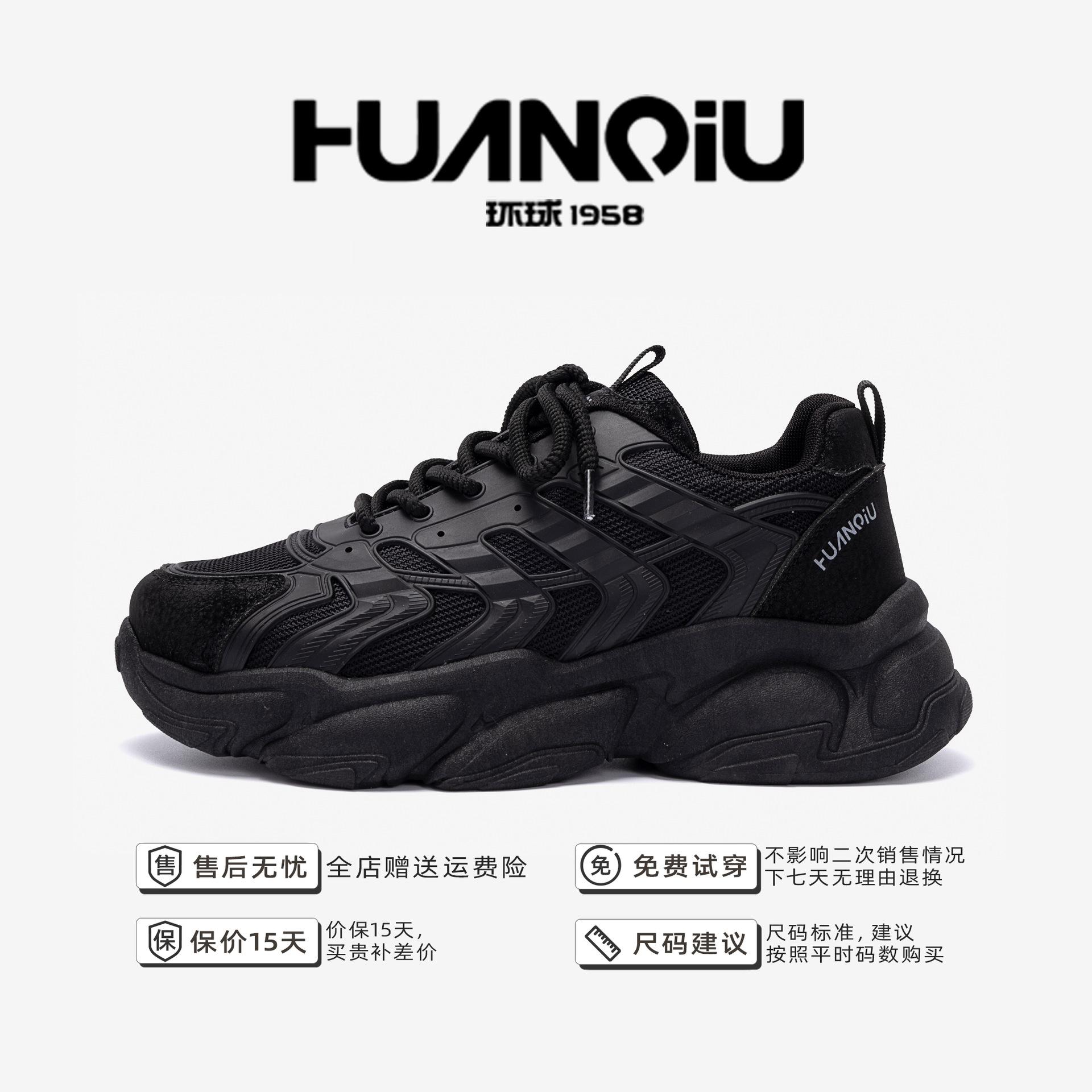 

Global versatile platform white shoes trendy dad shoes men s autumn men s shoes casual sports shoes ZHQ1163 44