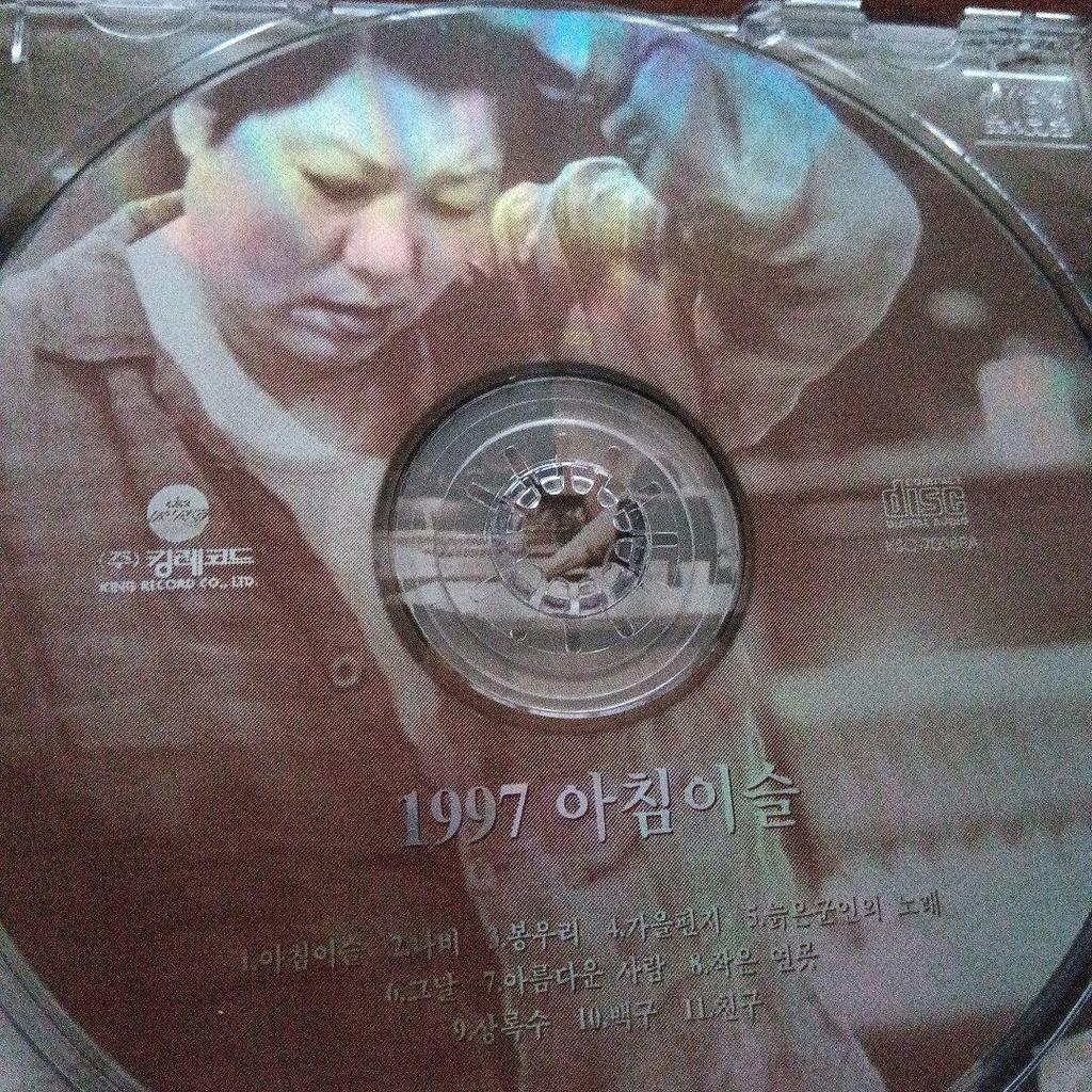 [GEBRAUCHT] CD Yang Hee-woon 1997 Morgentau Import
