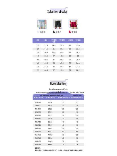 Shorts de Sport Légers à Séchage Rapide FUN ACTIVE pour Garçons