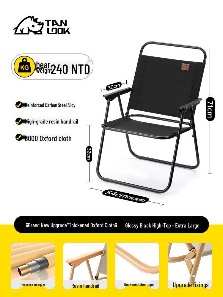 Portable Outdoor Folding Chair for Camping, Fishing, and Picnics