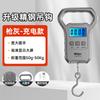 Meilen 50kg Portable Handheld Electronic Scale