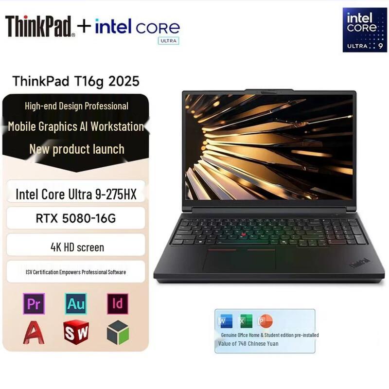 

Lenovo ThinkPad T16g Gen 3 4K AI Mobile Workstation (CN version)