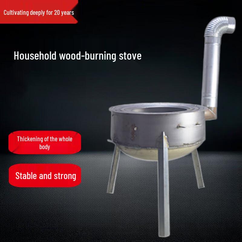 Beifu Portable Outdoor Firewood Stove