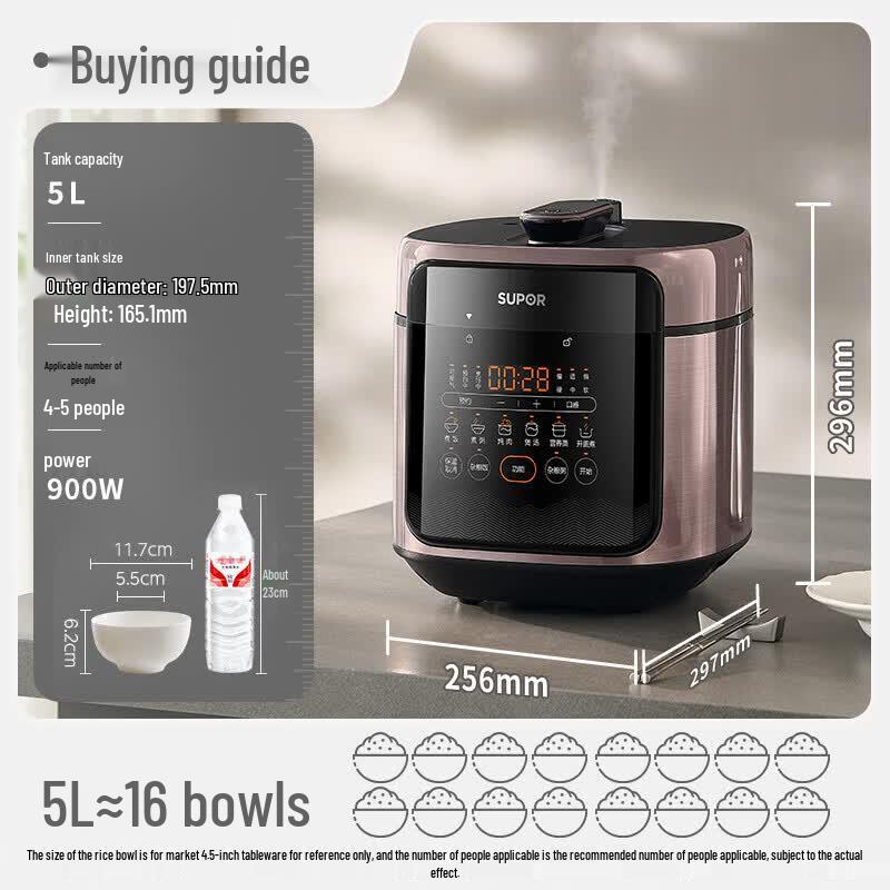 Supor QC Series 5L Multi-functional Electric Pressure Cooker CN plug (adapter included)