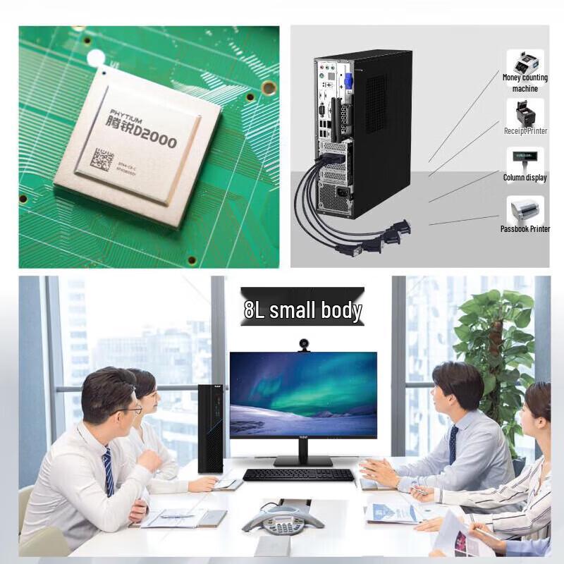 Tianyi TR1263 Xinchuang Desktop PC with 23.8-inch Monitor (CN version)