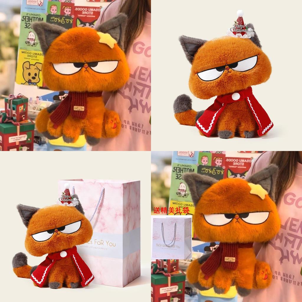 Cool Cat Stuffed Animal With Cartoon Design For Kids Room Decor And Playtime