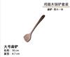 Non-stick pan special chicken wing wood spatula, natural long handle spatula set, spoon kitchen tools