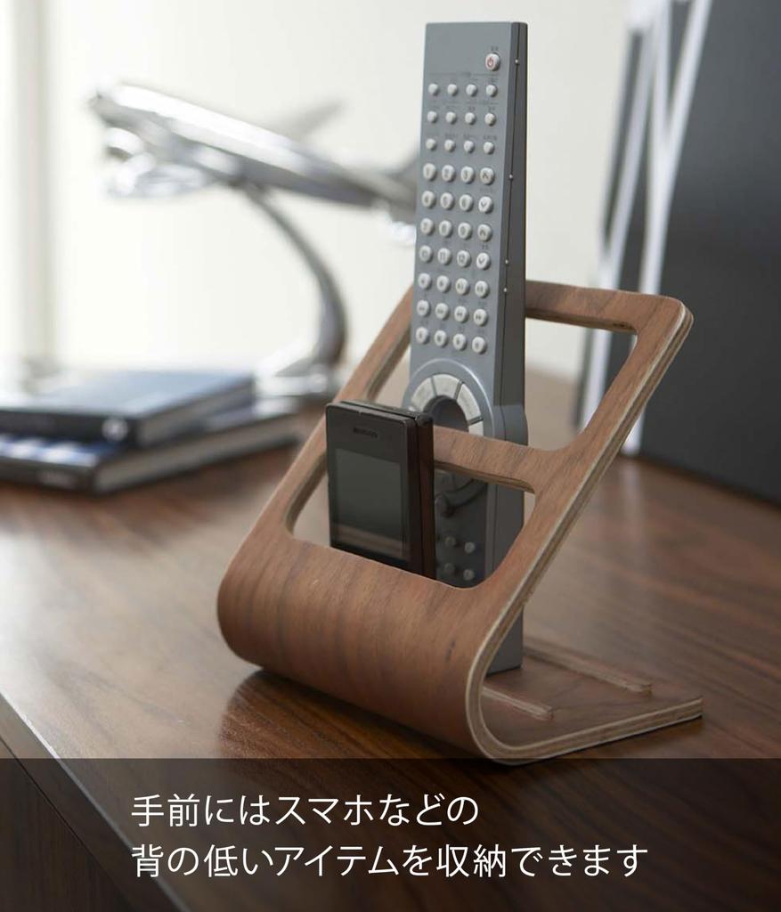 Yamazaki Jitsugyo Remote Control Rack Brown W15 X D12 X RIN Remote Control Storage Natural Wood 6492 (Yamazaki) Approx. H15.5cm