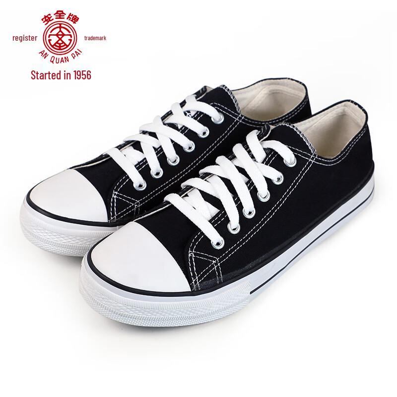 Safety Brand 15KV Insulated Canvas Work Shoes 40