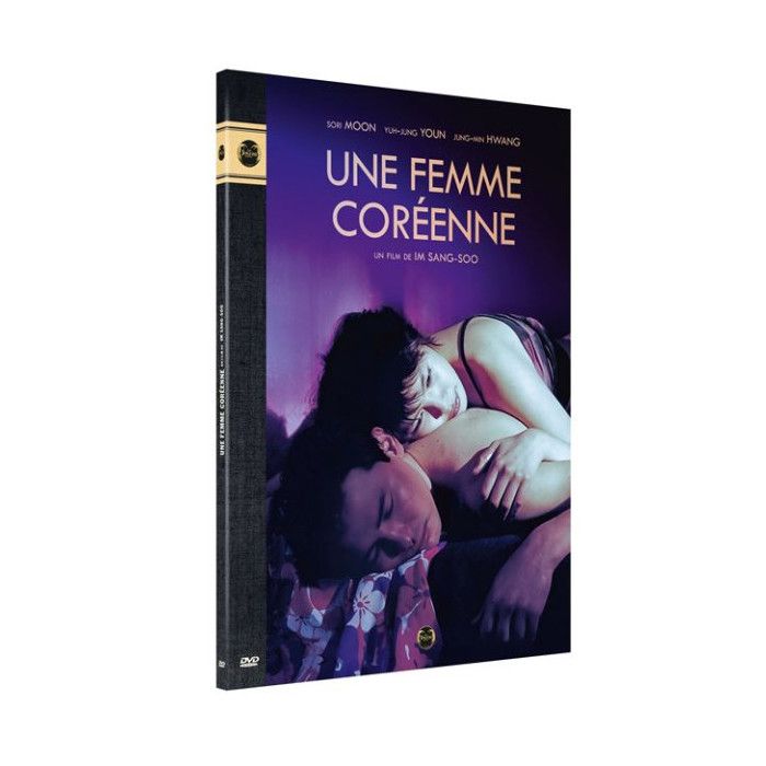 Une femme coréenne DVD