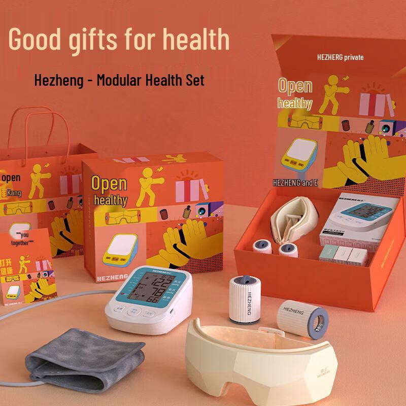 Hezheng Eye Massager Gift Box