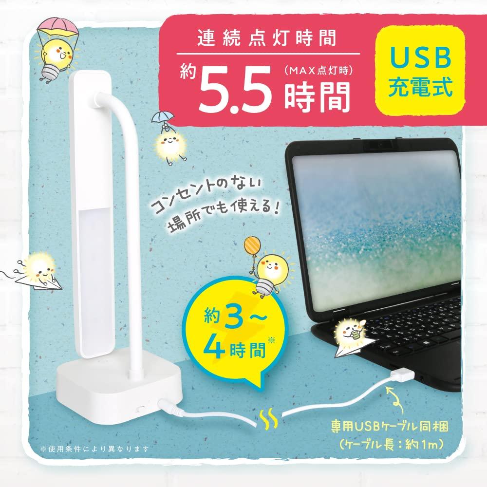 Sonic Desk Lamp, Livingaku, LED, Slim, USB Rechargeable, White, LV-5765-W