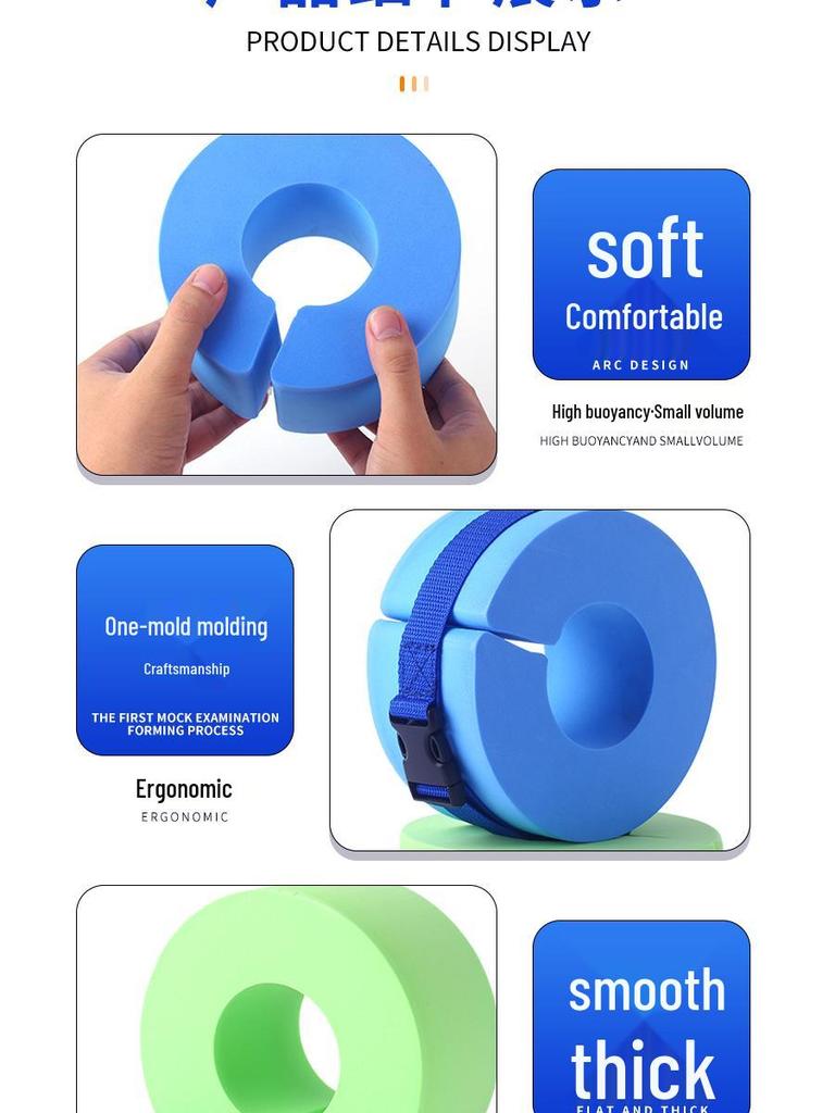 EVA High-Buoyancy Arm Floats for Adults & Children