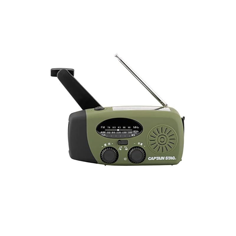 Captain Stag UW-4510 Emergency Radio, Multi-Function Radio with Flashlight and LED Light [30 Lumens Brightness/Approximately 30 Hours of Continuous