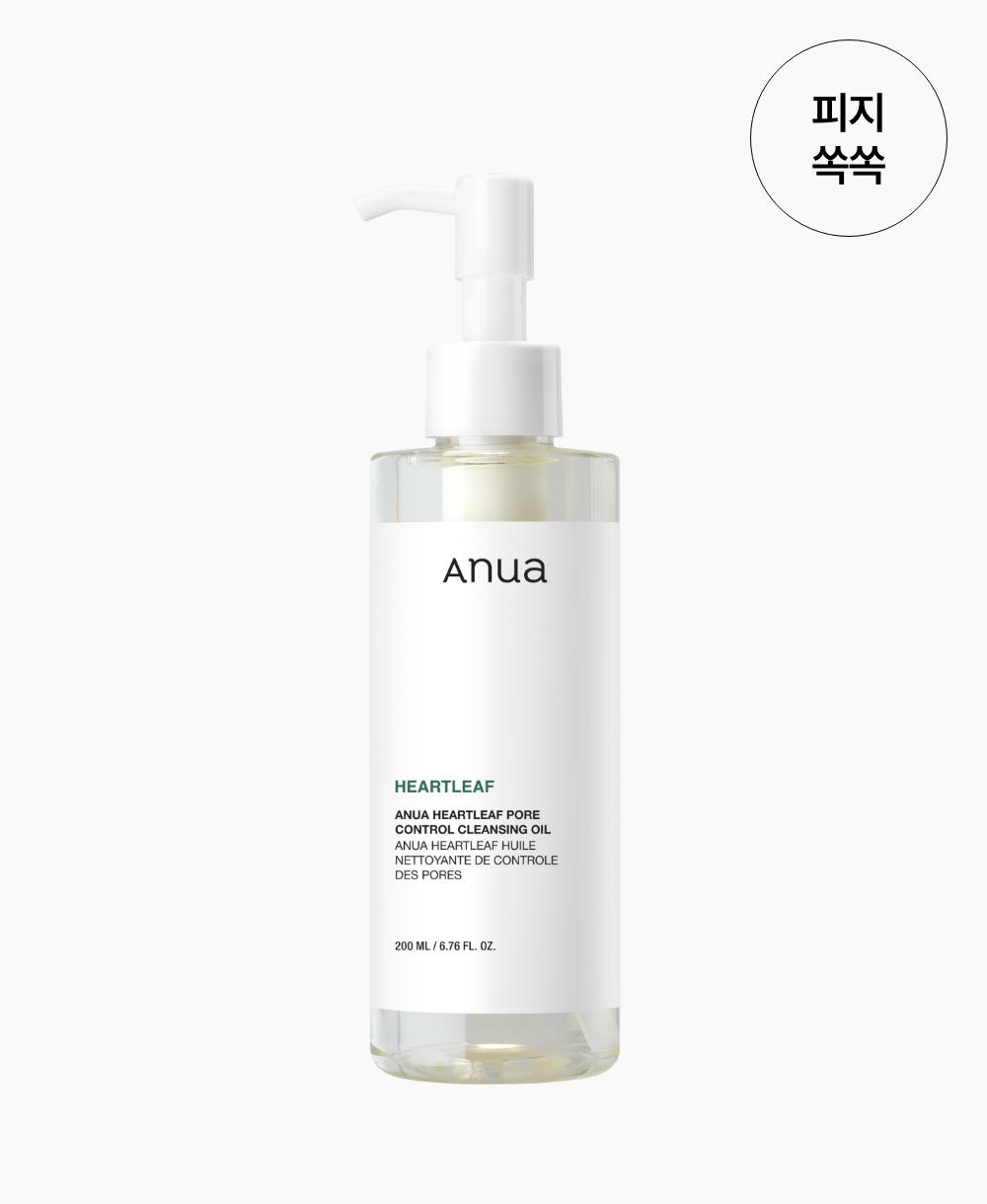 Houttuynia Cordata Pore Control Cleansing Oil