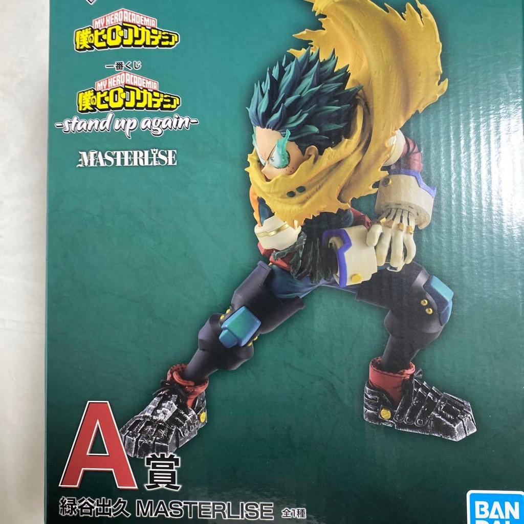 [USED] My Hero Academia MASTERLISE Izuku Midoriya A Prize
