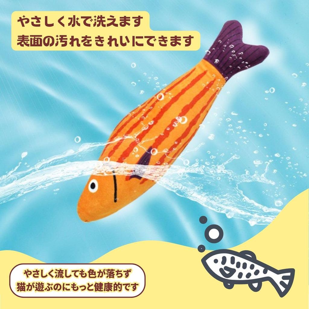 GlamDromen Cat Toy Fish Catnip Toy Plush Toy for Cats, Solo Play, Catnip Chew Toy (Gray and Blue Striped Fish, 1 Fish)