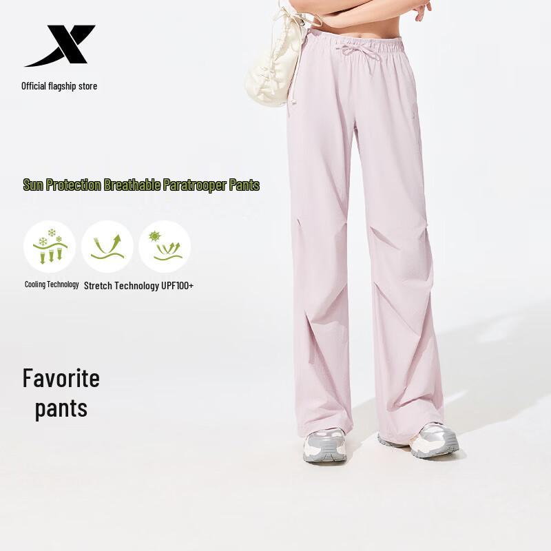 Xtep Women's Moisture-Wicking Sun Protection Casual Pants