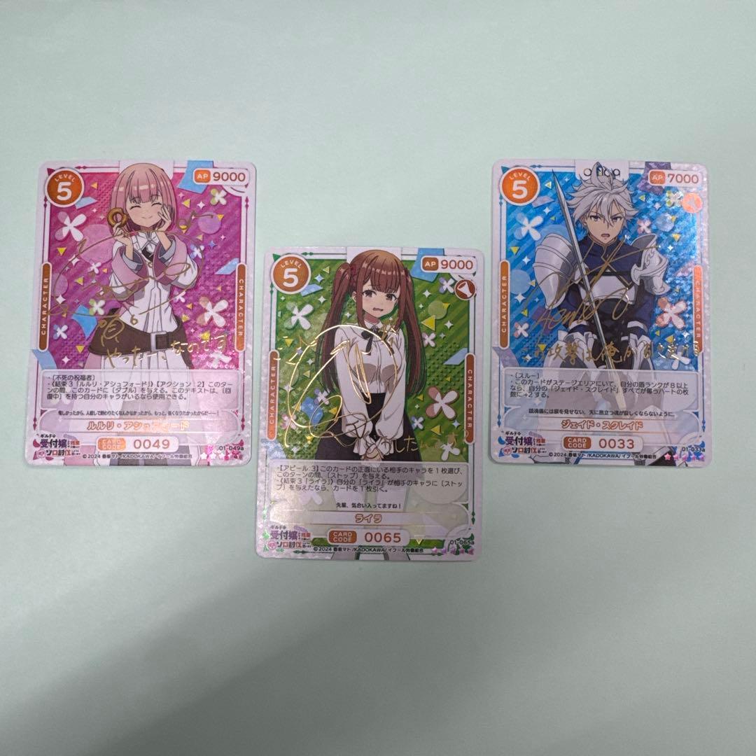 OSICA Lululi Jade Lyra 3-piece set