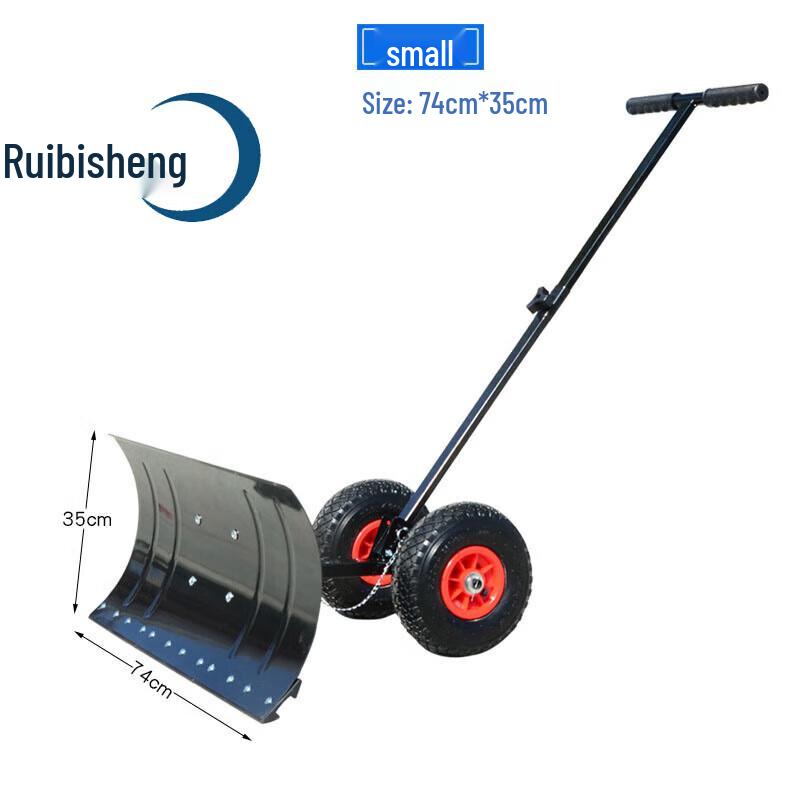 Ruibisheng Wheeled Snow Shovel