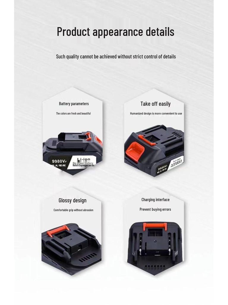 Electric Drill Car Wash, Lawn Mower & Fan with Lithium Battery