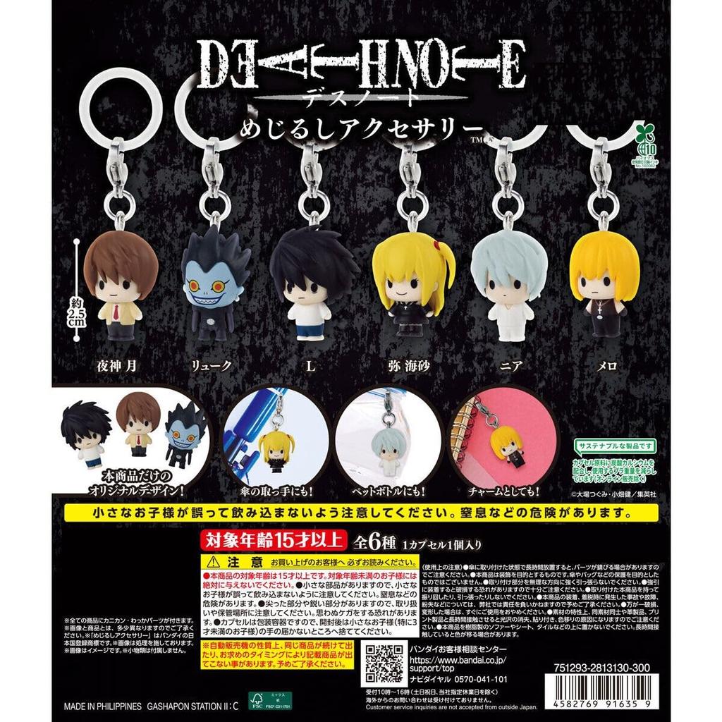 DEATH NOTE Marker Accessories Set of 6 Gacha Death Note [Complete Types]