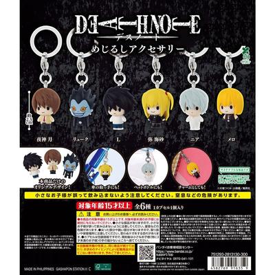 DEATH NOTE Stift Accessoires Set van 6 Gacha Death Note [Complete Types]