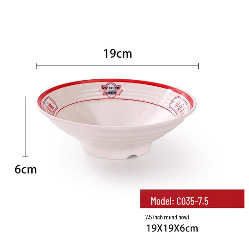 Yangge QLQ Melamine Round Noodle Bowl (5-Pack)