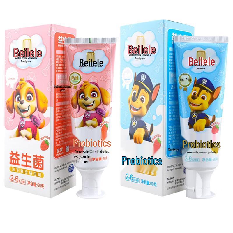 Lengsuanling Belele Kids Strawberry Toothpaste