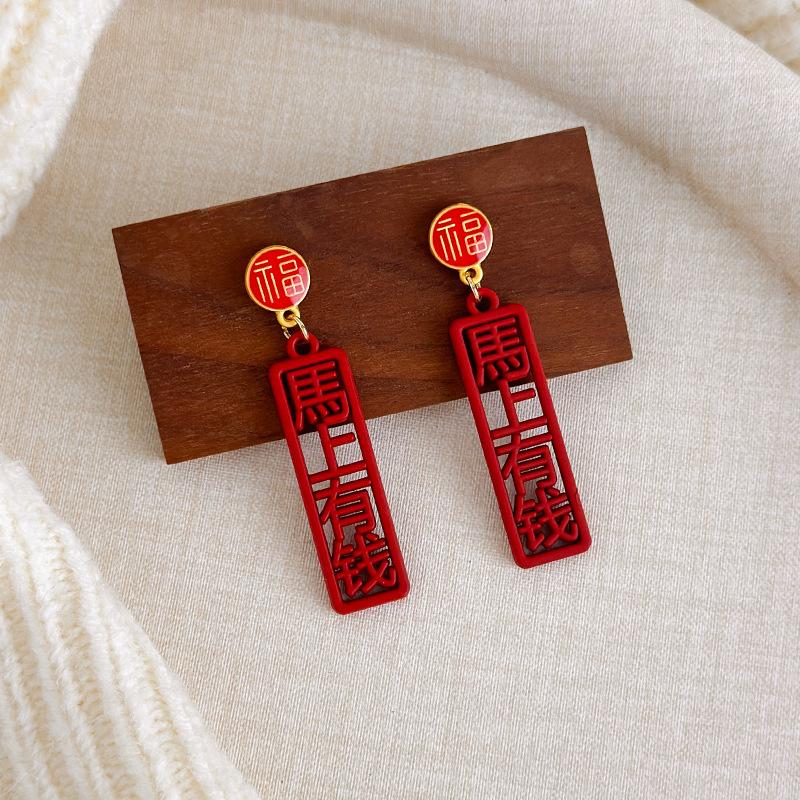 1 Paar Mode Rote Holzpferd Ohrringe Anhänger Dekoration Charm Rot Festliche Atmosphäre Neujahr Schmuck Accessoires Geschenke