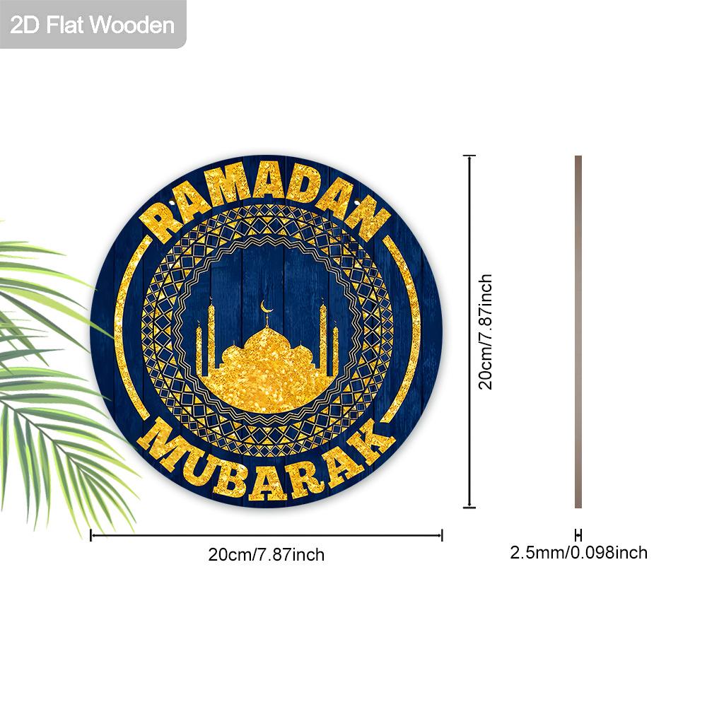 2D Flat Islamic Ramadan Wooden Round Hanging Sign - Islamic Golden Print Art Plaque Decor for Ramadan, Eid, Muslim Home Front Door & Religious Gift