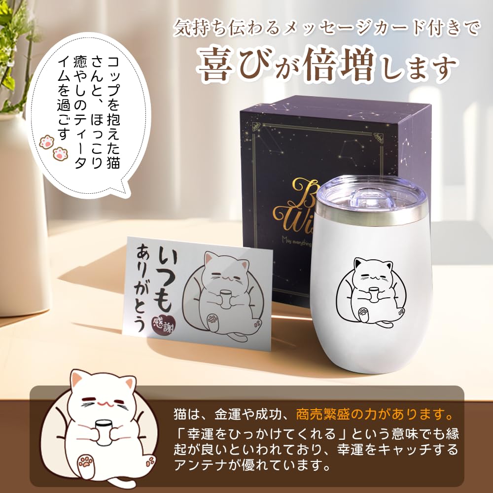 cute and popular gift for and other Stylish stainless steel tumbler with vacuum 350ml perfect for cat Easy to Ideal for and farewell Cat-themed