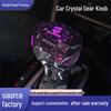 Buick Regal, Verano, GL6, Excelle, GL8 Crystal Gear Shift Knob Upgrade