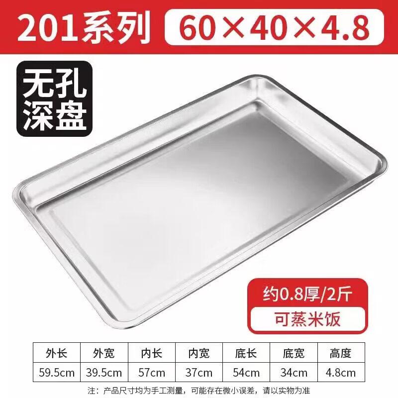 304 Stainless Steel Solid Steaming Tray