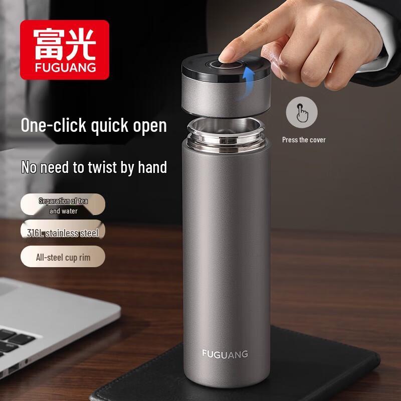 Fuguang 316L Stainless Steel One-Touch Insulated Mug