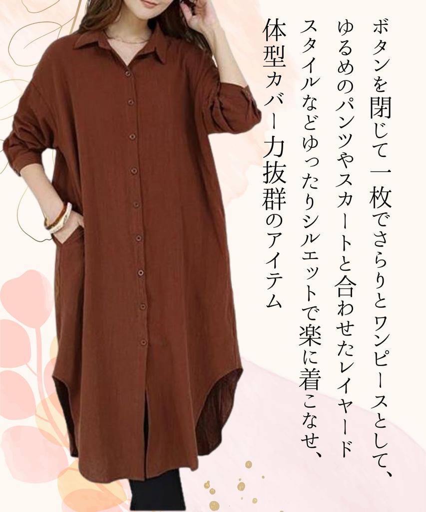 Four Leaf Long Sleeve Shirt Simple and Solid Lightweight Comfortable Perfect for Spring and Summer Women's Dress, Color, Cotton, Fit, (XL, Green)