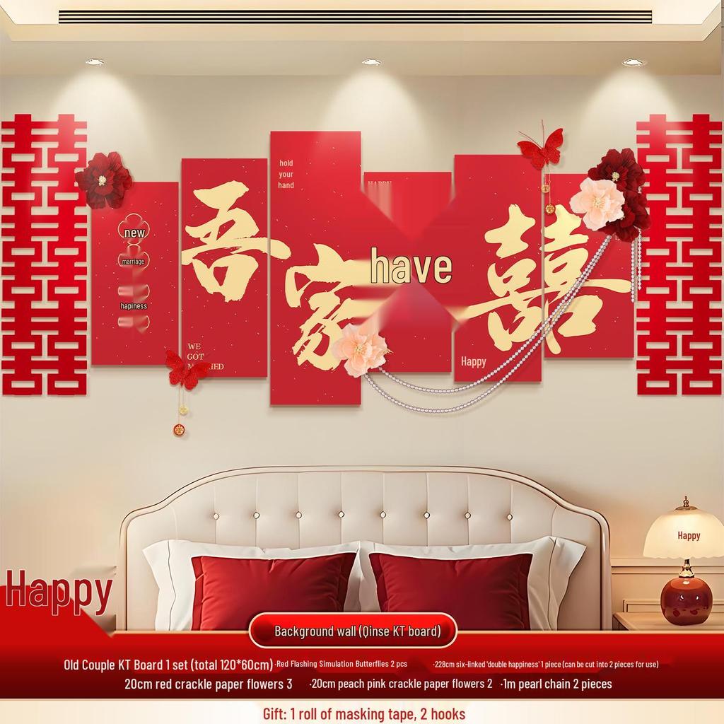 Wedding Room Décor Set: Bride & Groom Bedside Background with Pull Flowers & Double Happiness KT Board