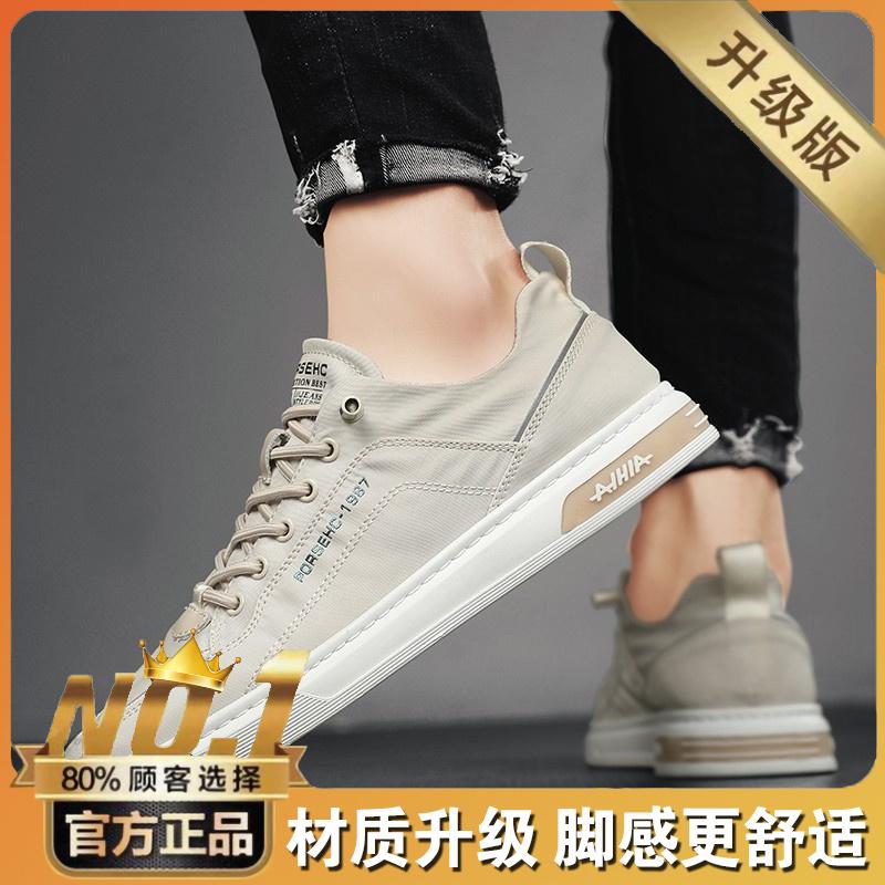 Hydrogen cloud canvas breathable ice silk cloth shoes casual flat shoes trendy shoes spring and autumn