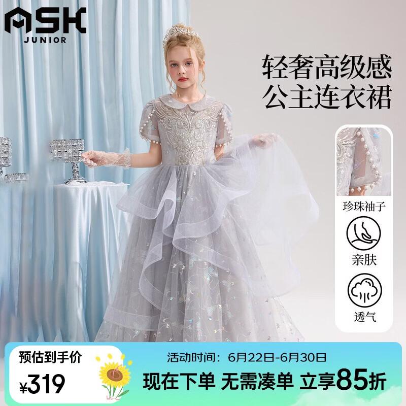 ASK JUNIOR Girls  Puff Sleeve Pearl Princess Dress 140 серый