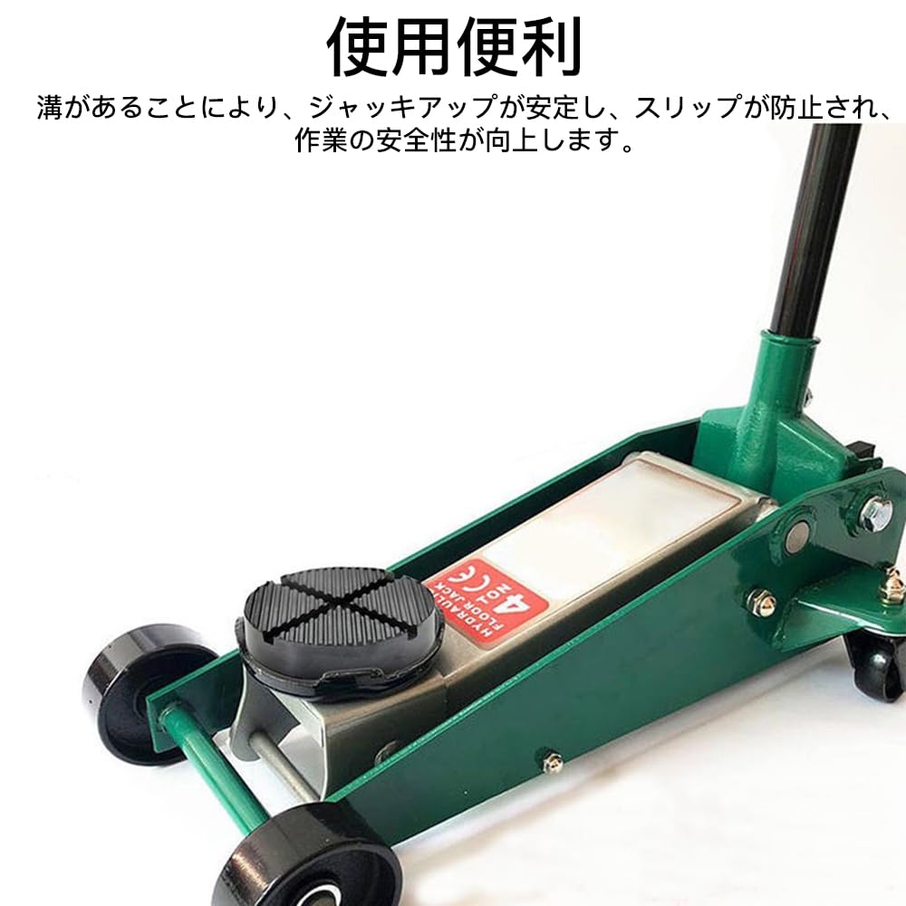 LOYELEY Almohadilla de Gato 12.5*2.6cm Almohadilla de Goma para Gato Súper Resistente Adaptador para Levantar Gato Accesorio Universal para Gato