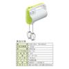 Kai Corporation KAI Hand Mixer, White, Kai House Select DL7520