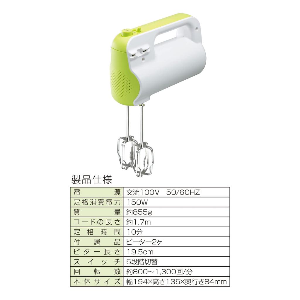 Kai Corporation KAI Hand Mixer, White, Kai House Select DL7520