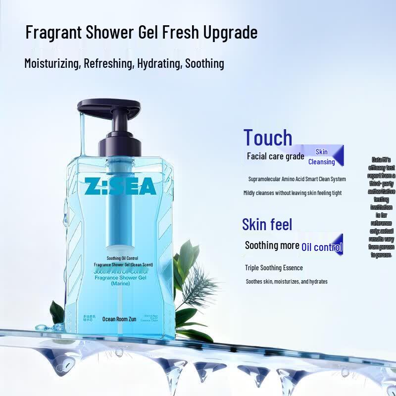 Ocean Supreme Soothing Oil Control Fragrance Shower Gel