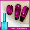 8g Exquisite Delicate Texture Easy Application Cat Eye Nail Lacquer LED UV Gel DIY Paint Household Supply