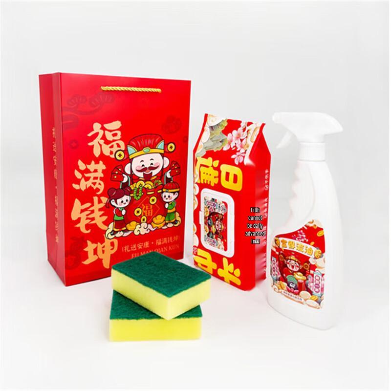 

Changbaosen Kitchen Cleaning Set