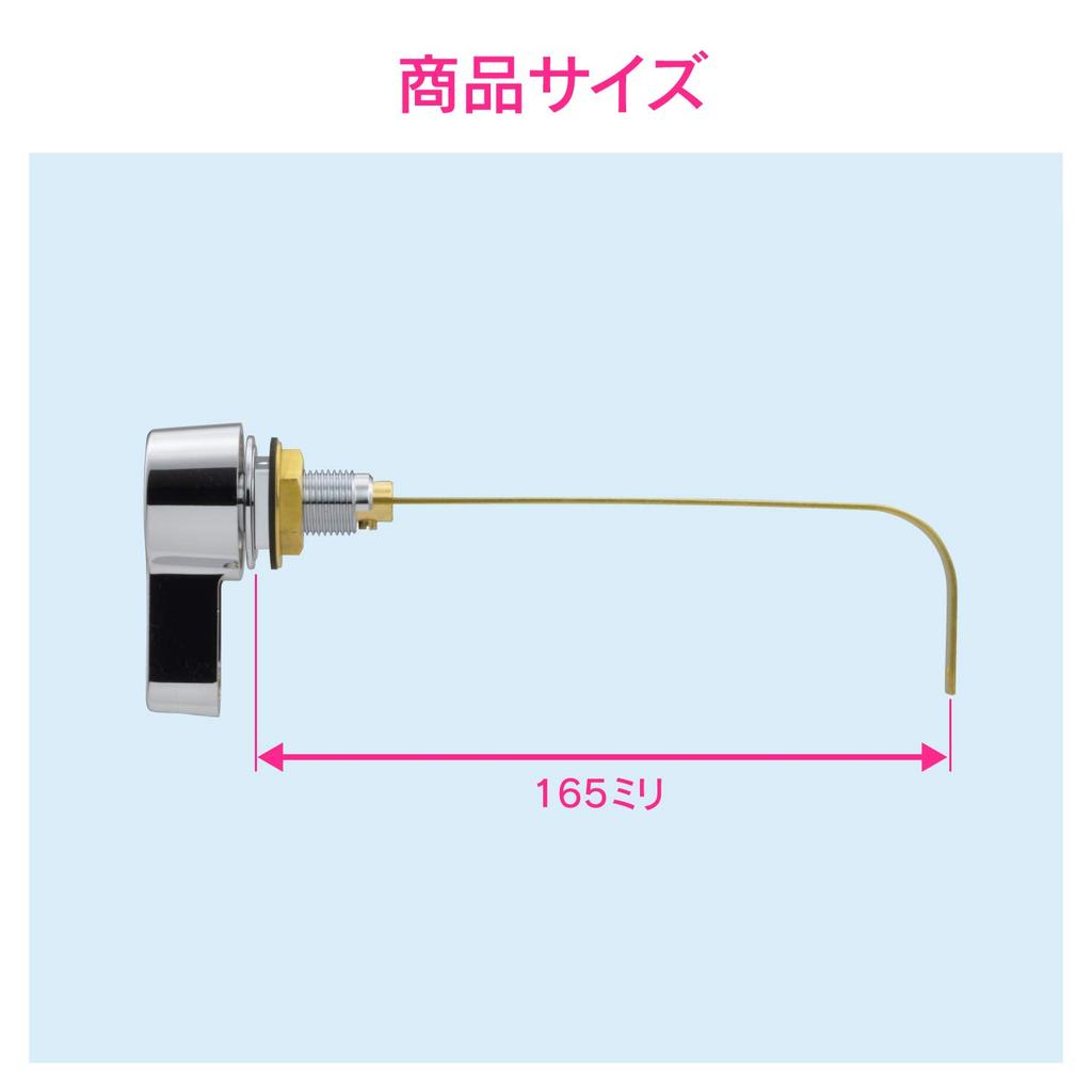 Gaona - This Is Great! Toilet Lever Handle for Close-coupled Low-tank Toilets, with Large/small Water Flow Setting, Replacement Part, Chrome Finish, G
